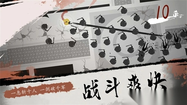一息游戏3