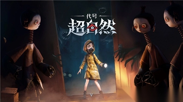 超自然行动组(2)