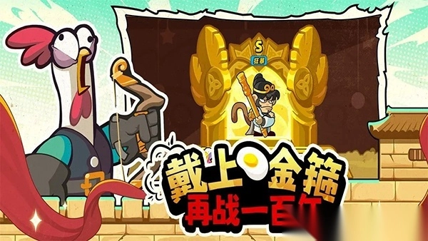 小鸡舰队出击(1)