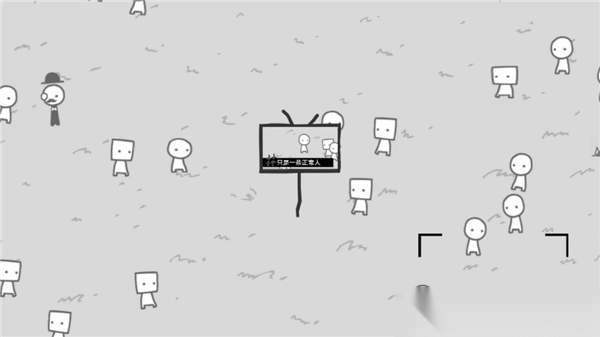 制造新闻模拟器手机版图3