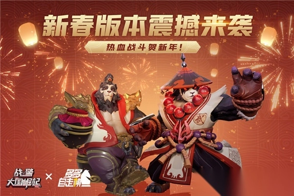 战警大国崛起小米版2