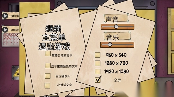 他不是我的邻居游戏中文版