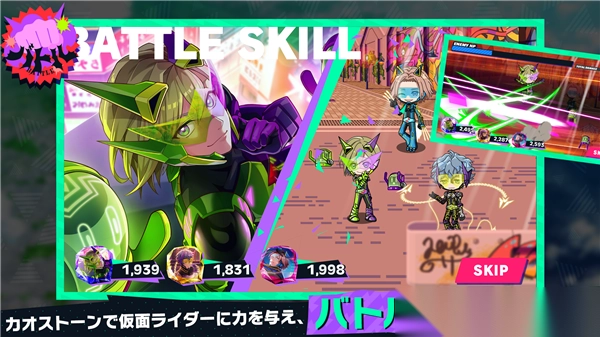 假面骑士Ride Kamens3