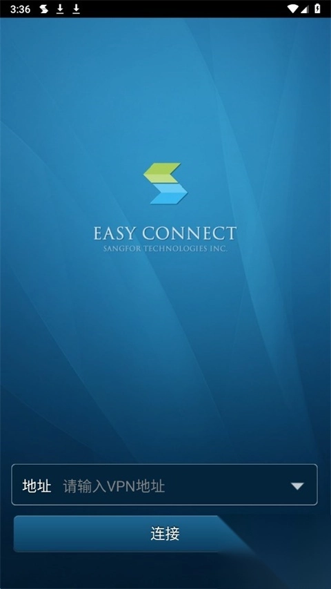 EasyConnect手机版