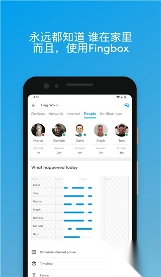 fing网络扫描仪(1)