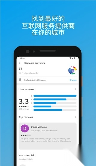 fing网络扫描仪(2)