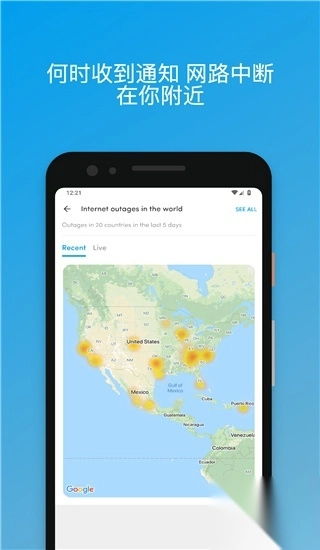 fing网络扫描仪(3)