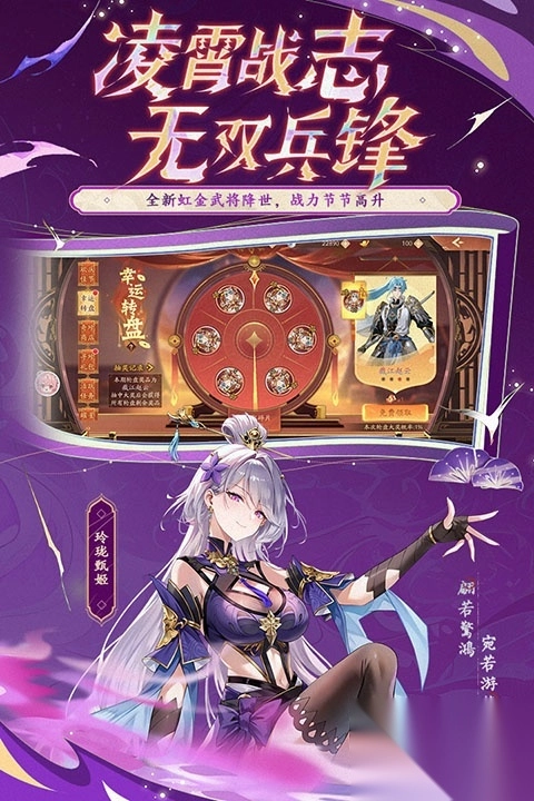 少年三国志2九游版(4)