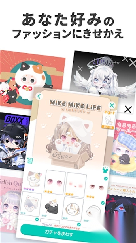 猪猪派对(PIGG PARTY)