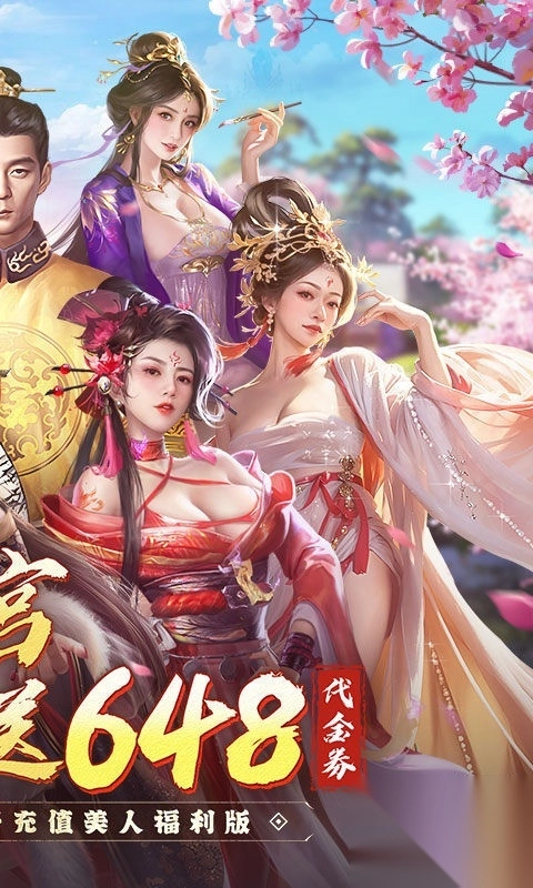 江山霸主折