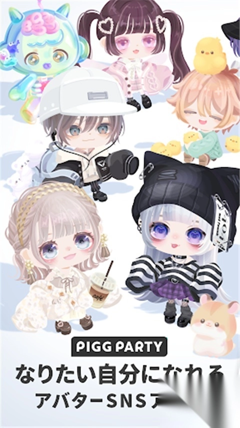 猪猪派对(PIGG PARTY)