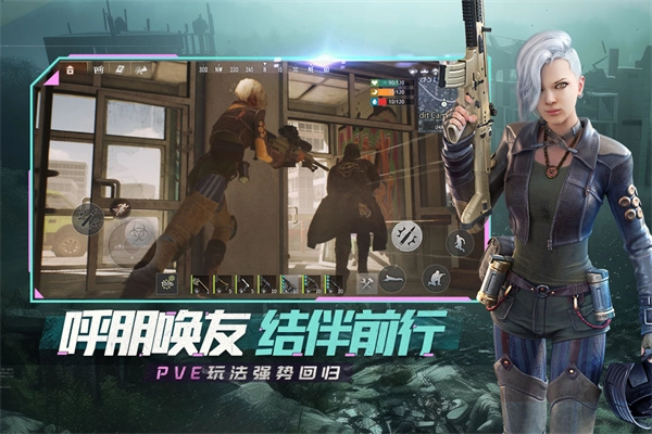 王牌战争文明重启国际服3