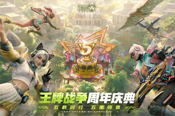 王牌战争文明重启国际服1