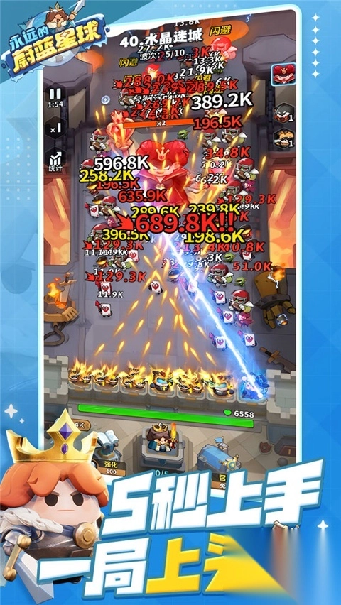 永远的蔚蓝星球图5