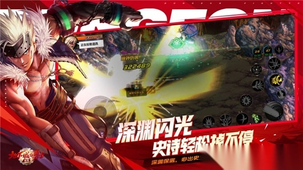 地下城与勇士起源苹果版图2