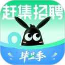 赶集直招苹果版
