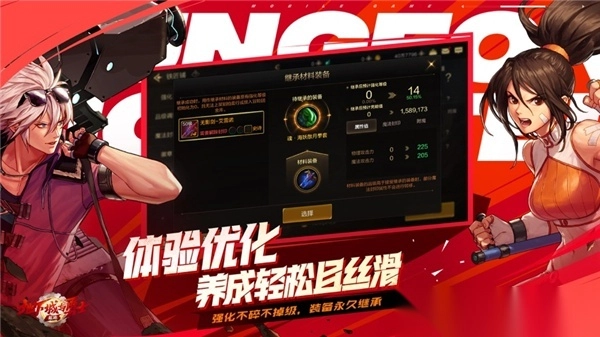 地下城与勇士起源苹果版图4