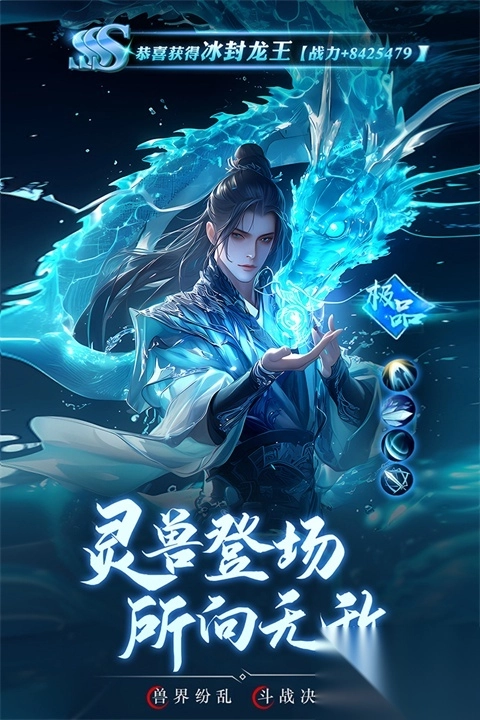 逍遥九歌行
