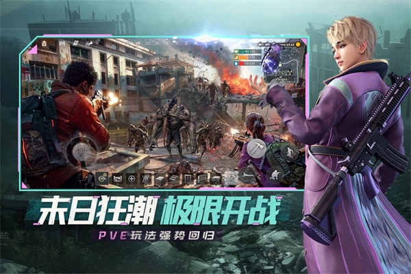 王牌战争文明重启国际服2