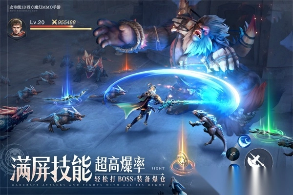 诸神黄昏征服九游版5