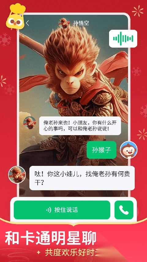 儿歌多多ios版截图5