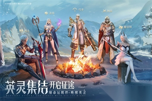 诸神黄昏征服九游版1
