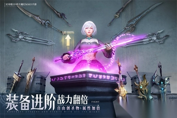 诸神黄昏征服九游版3