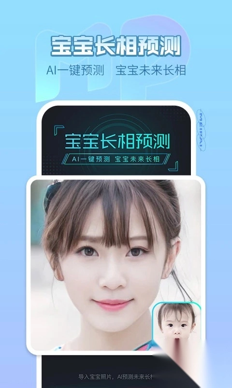 美拍-图4