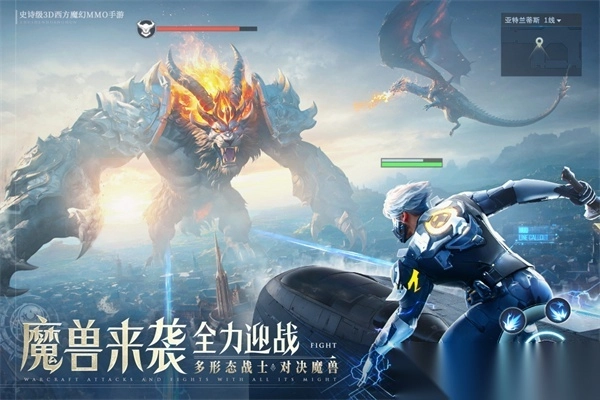 诸神黄昏征服九游版4