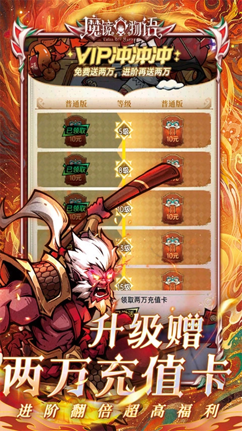 魔镜物语360版