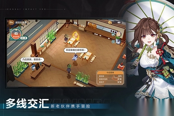 崩坏3手游韩服2