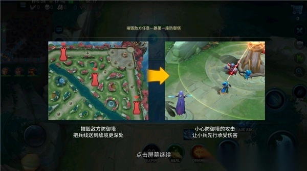 Heroes Evolved国际服中文版图2
