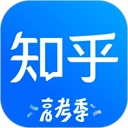 知乎ai志愿填报助手  v12