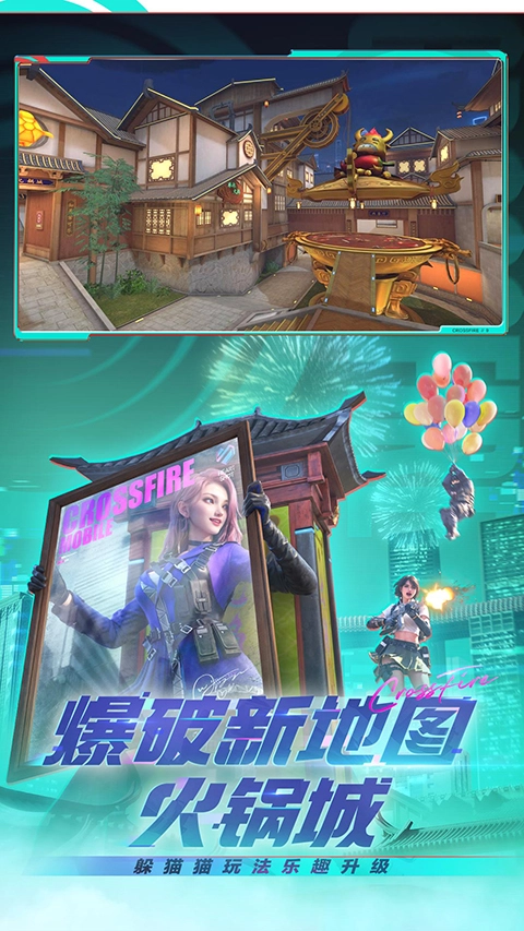 穿越火线枪战王者正版(5)