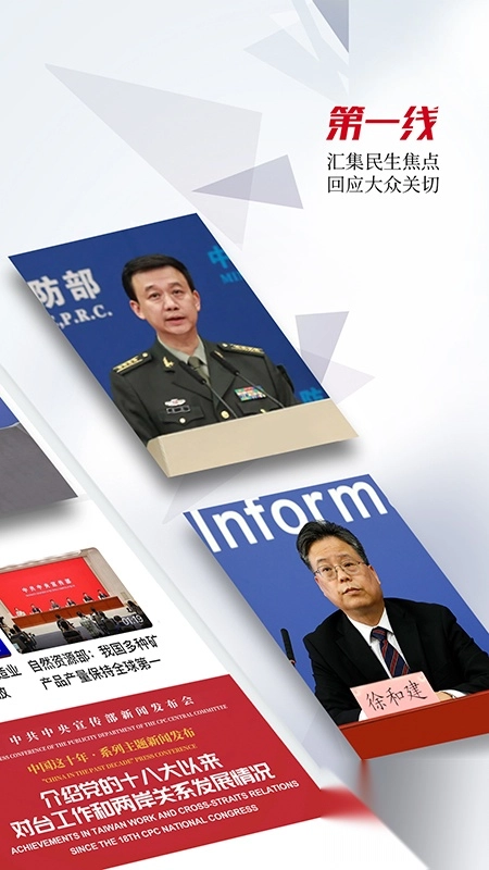 人民视频app