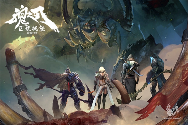 巨龙城堡官方版图1