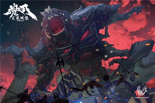 巨龙城堡官方版图3