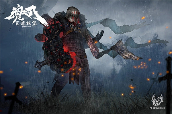 巨龙城堡官方版图2