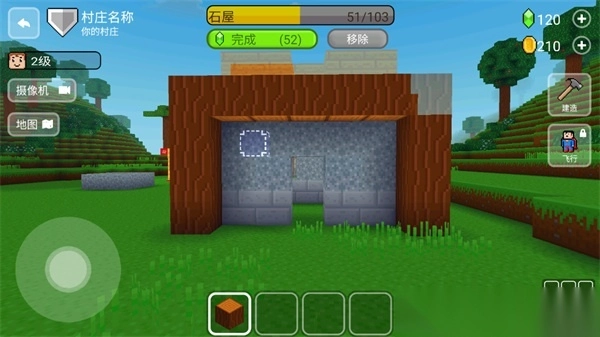 块工艺中文版(Block Craft 3D)(4)
