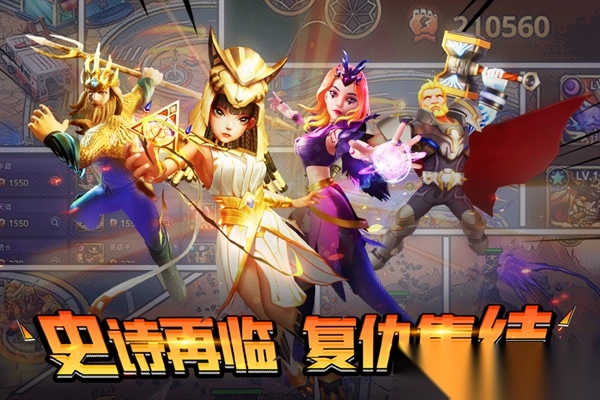 塔防纪元犀游版(1)