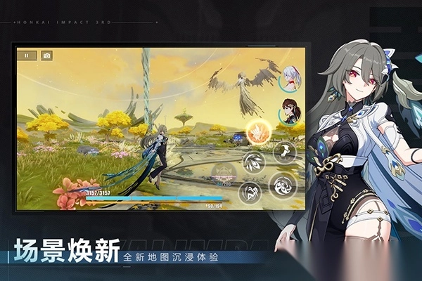 崩坏3手游韩服4