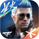 穿越火线枪战王者ipad版