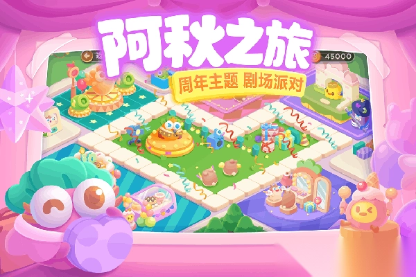 保卫萝卜3九游版图1