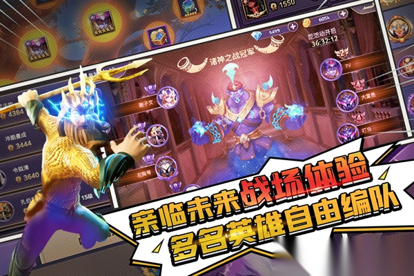 塔防纪元犀游版(5)