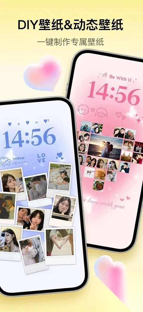 Colorful Widget彩虹组件苹果版截图5