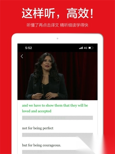 英语演讲ipad版图1