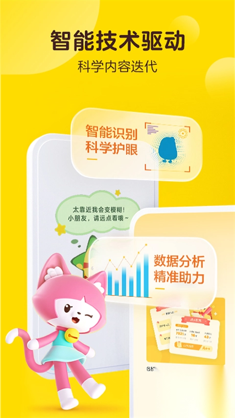 叫叫app截图3