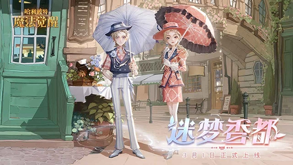 哈利波特魔法觉醒正版