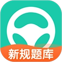 元贝驾考ios版