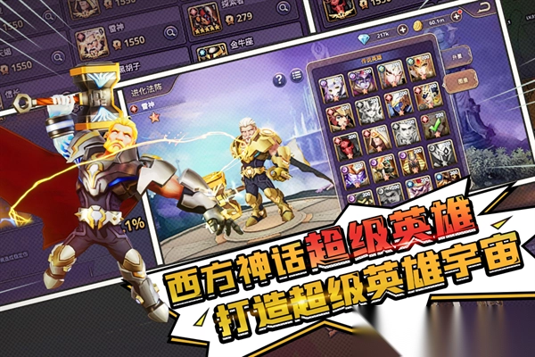 塔防纪元犀游版(4)